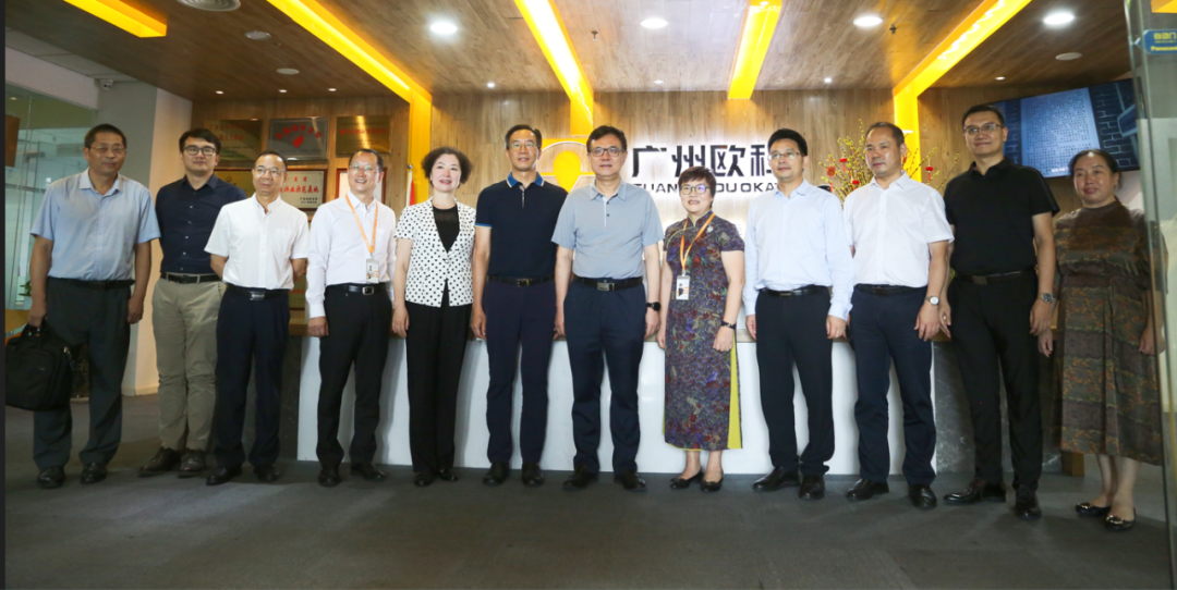 省政协薛晓峰副主席，省政协文化文史委白洁主任率调研组一行到广州欧科开展“构筑大湾区文化新业态发展格局下的人才高地”专题调研
