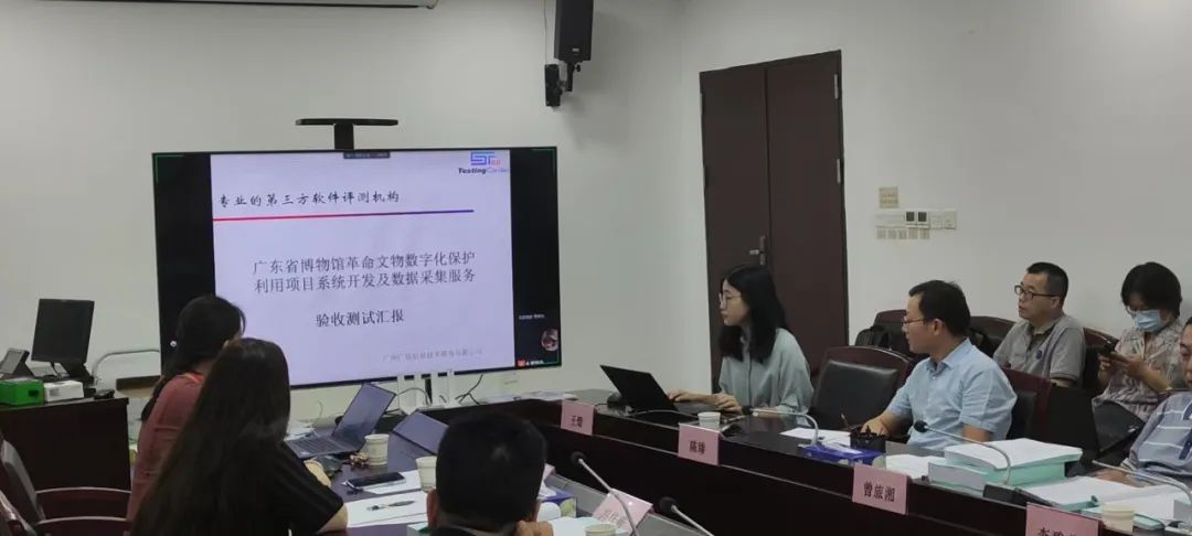 广州欧科【智慧博物馆】革命文物数字化?；だ孟钅垦槭?